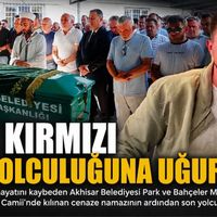 Güncel