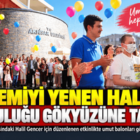 Güncel