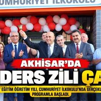 Güncel