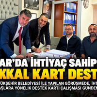 Güncel